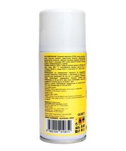 Alternative view of DR. GUSTO VELVET SPRAY PAINT JAUNE - 150
